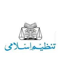Tanzeem-e-Islami logo